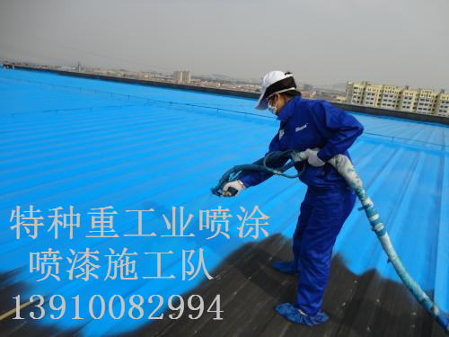浚县包括彩钢瓦喷漆翻新（